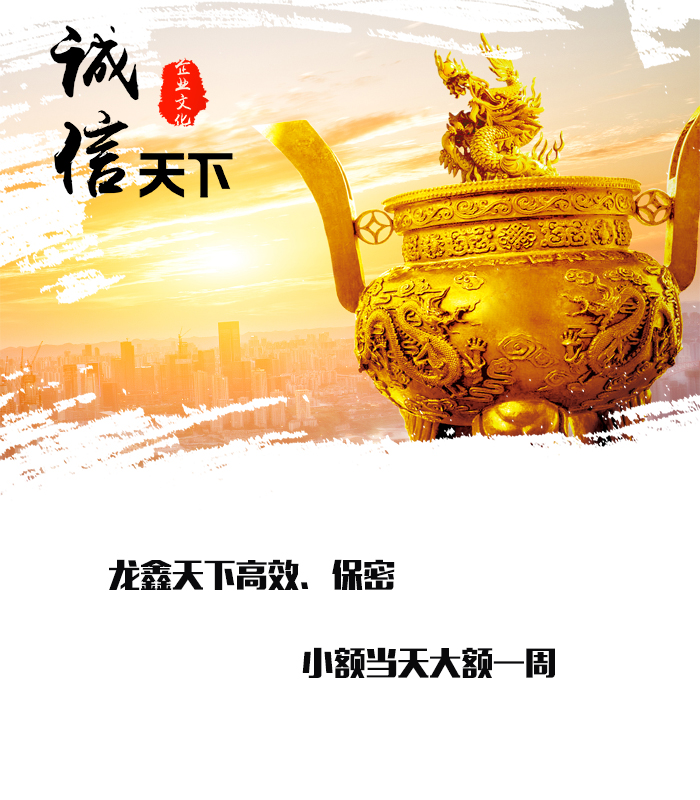 三角镇要债公司